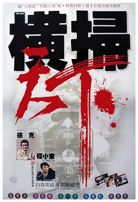 一区二区高清视频在线观看