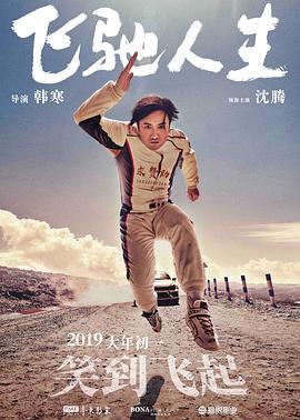 成人69视频